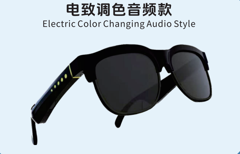 惠州智能眼镜模具